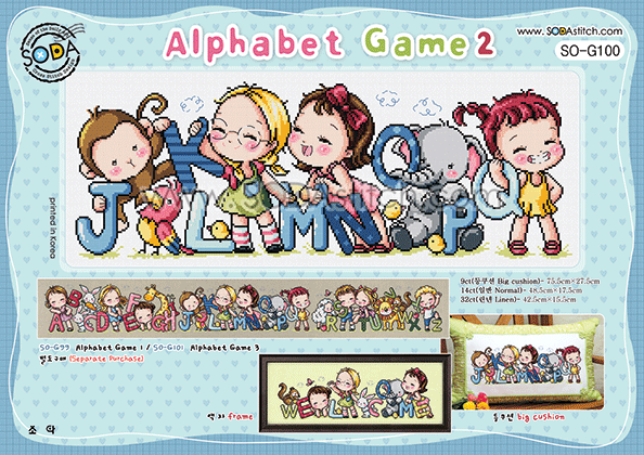 Alphabet Game 2